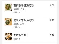 -越美小馆·越南料理(曲江店)
