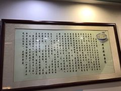 -仁信老铺甜品(北京路店)
