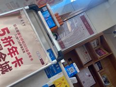 -筋骨堂热敷推拿按摩(枫林绿洲店)