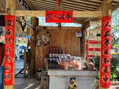 -田园印象·成都土菜院子(华阳店)