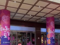 -文峰大世界(南大街店)