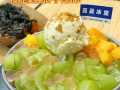 -豆豆冰室·地道招牌椰子冻(大良店)