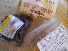 -百年义利(甜水园东里店)