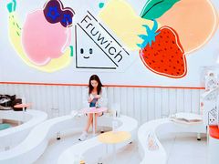 -Fruwich果明治(西单更新场店)