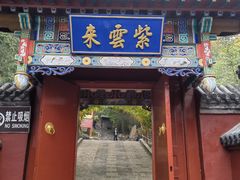 -红螺寺