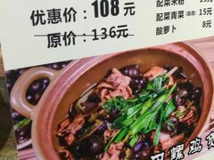 招牌必点-田螺鸡煲-食爺炭炉鸡煲·烧烤