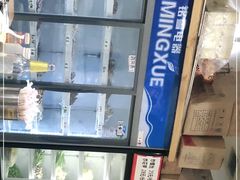 -老胡烧烤(崂山店)