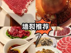 -清真·鸦儿李记·涮肉(花市店)