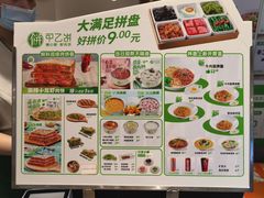 -甲乙饼·手工牛肉饼(东方广场店)