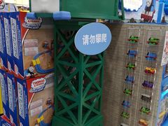 -TOYSRUS玩具反斗城(广州IGC天汇广场店)