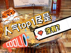-都恩客(高岛屋百货店)
