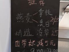 -Manner Coffee(丁香国际店)