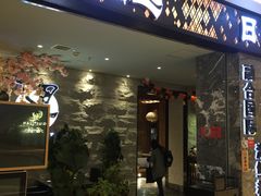 -割烹旭日本料理(龙湖狮山天街店)