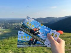 -趣飞飞黑麋峰国际滑翔伞基地