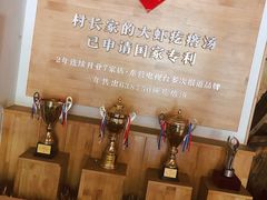 -村长家的疙瘩汤·东营菜(东营茶城店)