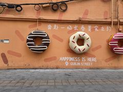 -西夏回族烧麦馆(牡丹街店)