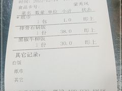 -翠盈餐厅(樟木头店)