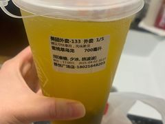 -桂桂茶(张家港吾悦广场店)