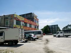 -正宗高流河饭店原创风姜鸡