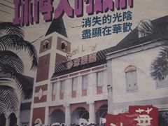 -華歡冰室-WahFoon(吉大店)