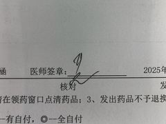-中国人民解放军空军特色医学中心(空军总医院)