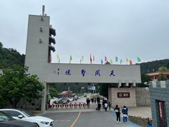 -青岩寺风景区