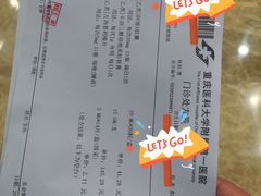 -重庆医科大学附属第一医院(本部)