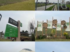 -中国天府农业博览园