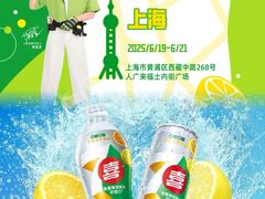 -上海来福士广场