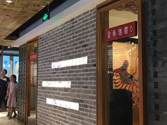 门面-局气 烤鸭·北京菜(光华路店)