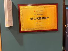 -Together·泰式按摩精油SPA(天山店)