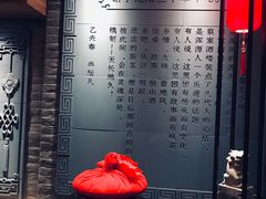 -蔡家酒楼(一德街店)