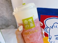 霸气芝士莓莓莓-奈雪的茶(振华商厦店)