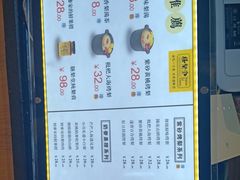 -膳梨堂(慈云寺远洋国际店)