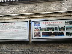 -西安化觉巷清真大寺