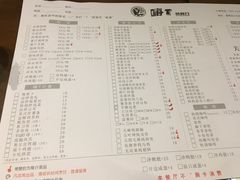 菜单-嗨T茶餐厅(大石店)