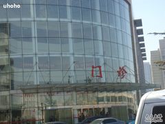 -天津医科大学第二医院