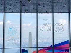-上海中心大厦