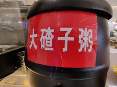 -野人串吧.烤串(于洪广场店)