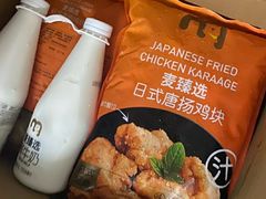 -麦德龙(南山店)