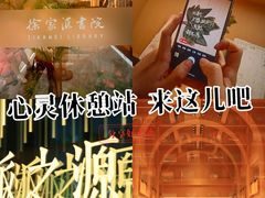 -徐家汇书院