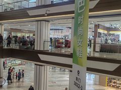 -下元商贸城(和平南路店)