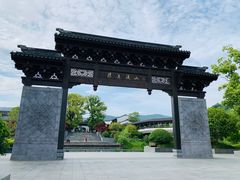 -雅达·阳羡溪山小镇中心