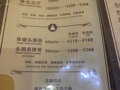 -心足私家足疗SPA(深圳湾店)