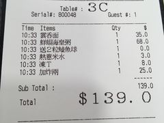 账单-盛记粥面(佐敦店)