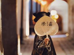 -南浔古镇