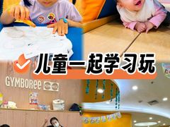 -糖心家族国际幼儿园·托育园(南开水上公园店)