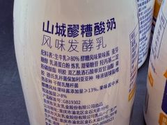 -龙湖重庆时代天街