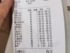 -虎虎龙虾大排档(双井店)