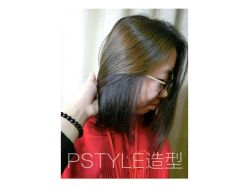 -P.STYLE 派斯造型